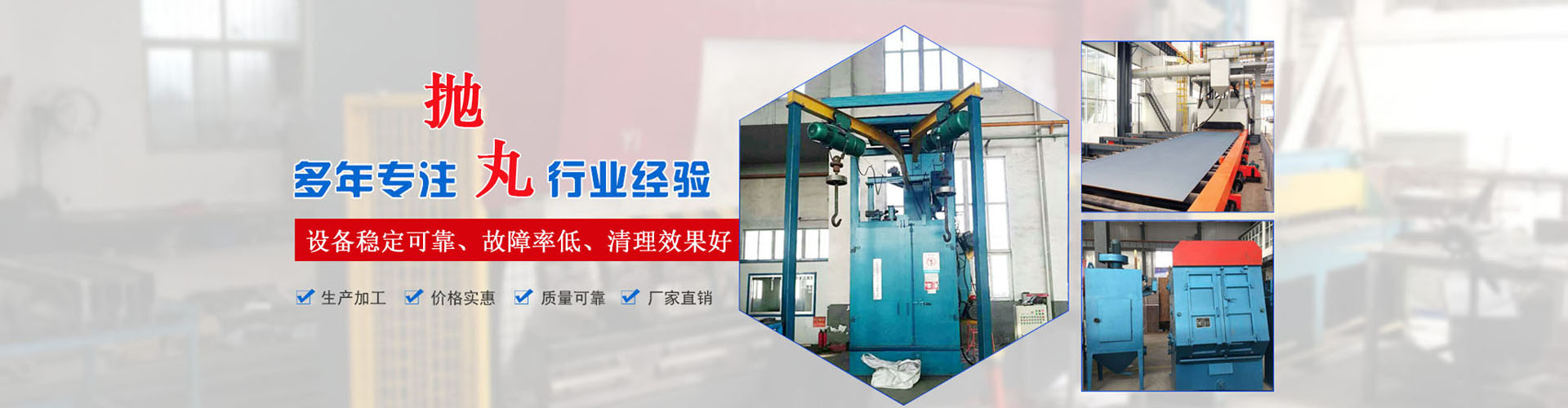 巨寶振動(dòng)篩